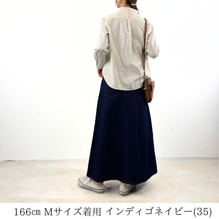 新品未使用タグ付き  サイドラインスカート ネイビー Aラインスカート（57cm丈） セロリー S-12199 オフィスウェア