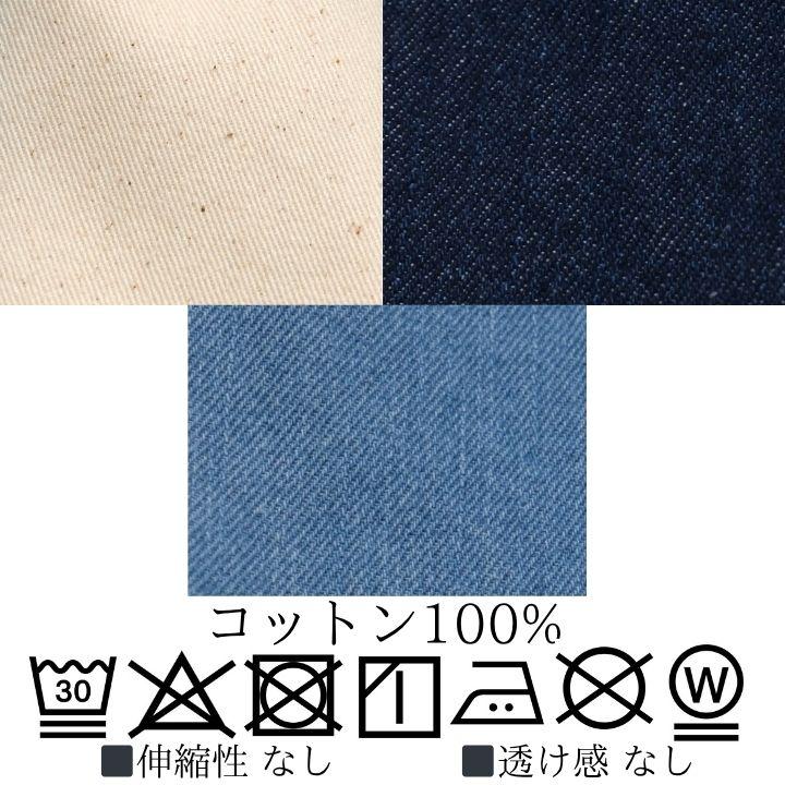 NORTHERN TRUCK（ノーザントラック） ノースオブジェクト 5ポケット