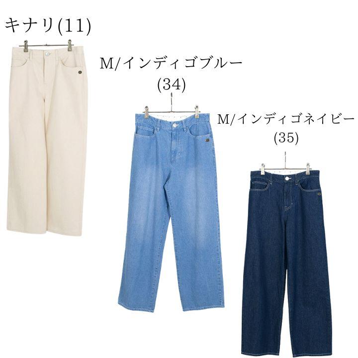 NORTHERN TRUCK（ノーザントラック） ノースオブジェクト 5ポケット