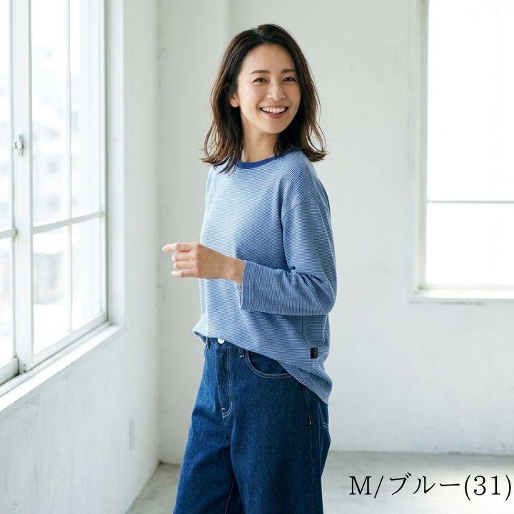 NORTHERN TRUCK（ノーザントラック） ノースオブジェクト リブ編み
