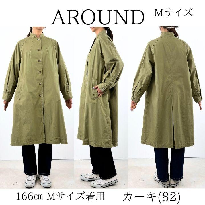 NORTHERN TRUCK（ノーザントラック） ラグランスリーブ ロングコート