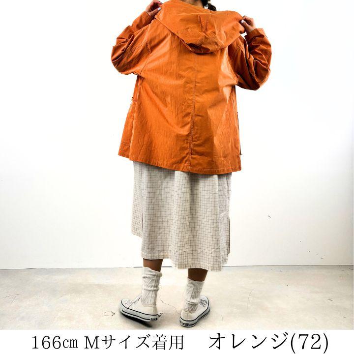 NORTHERN TRUCK ノーザントラック フーデッド マリン ジャケット