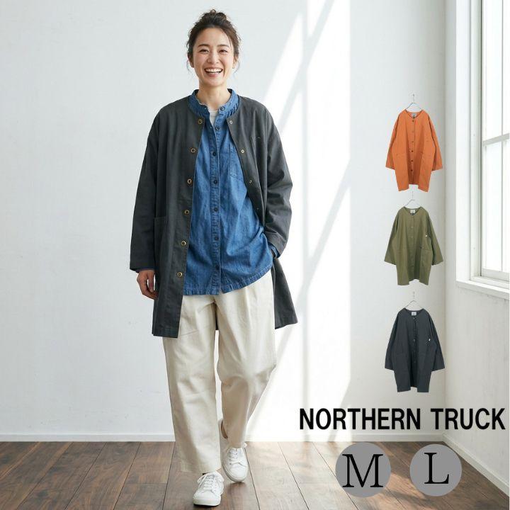 45rpm　ノーカラー　ジャケット　カーキ×茶　新品　未使用　刺繍　レース　タグ NORTHERN TRUCK（ノーザントラック） ノースオブジェクト ノーカラー