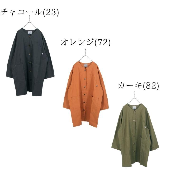 NORTHERN TRUCK（ノーザントラック） ノースオブジェクト ノーカラー