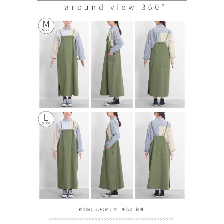 お値下げ中 コズミックワンダー / エプロンワンピース COSMIC WONDER - 【ooo096様専用】新品タグ付き 今期