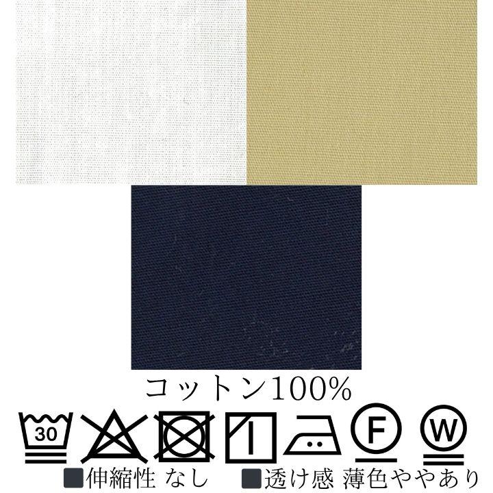 NORTHERN TRUCK（ノーザントラック） ノースオブジェクト バンドカラー