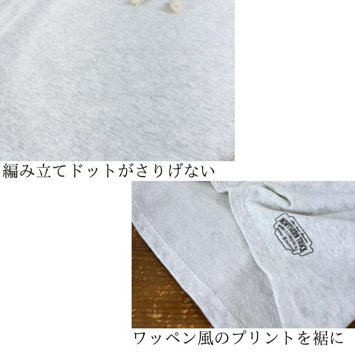 【福袋対象B】 ノーザントラック ノースオブジェクト NORTHERN TRUCKハイネック コクーン ドット ベスト スウェット 水玉  ノースリーブ レディース  [M便 不可] | NORTHERN TRUCK | 07