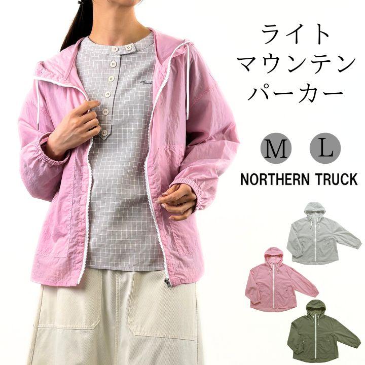 ノーザントラック NORTHERN TRUCK ライト マウンテン パーカー シャツジャケット レディース 羽織り 前開き ジップアップ トップス ノーザントラック [M便 不可] | NORTHERN TRUCK