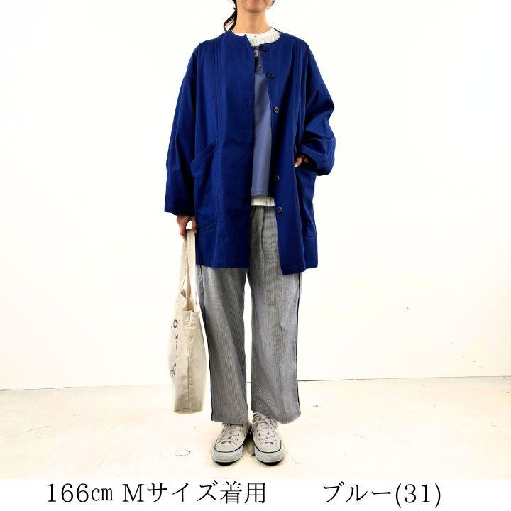 【新品未使用】yori ライトブルー ノーカラージャケット NORTHERN TRUCK（ノーザントラック） ノーカラー ライト コート