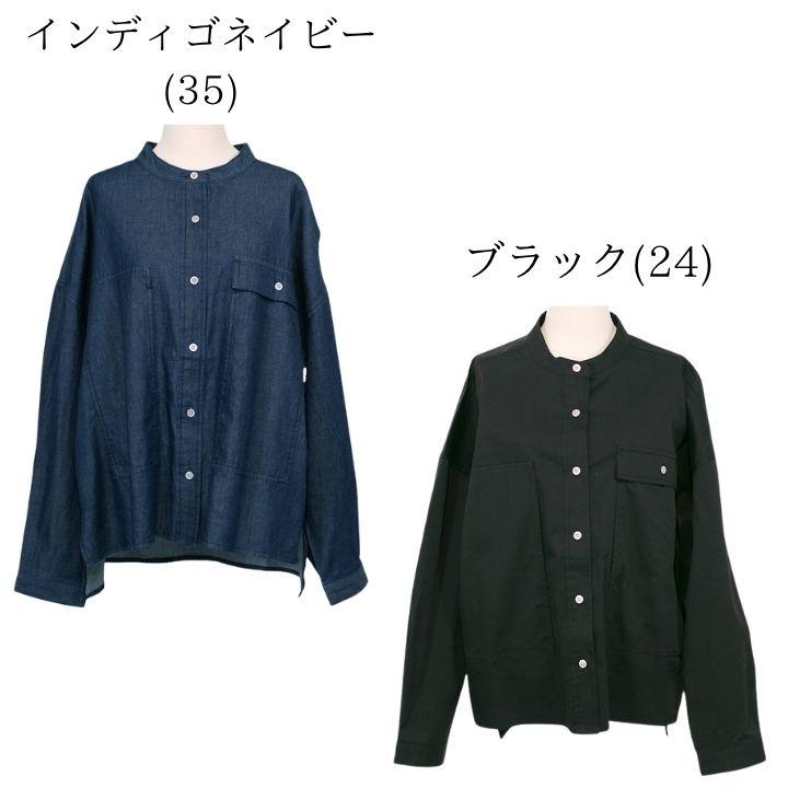 NORTHERN TRUCK（ノーザントラック） ノースオブジェクト シャツ 