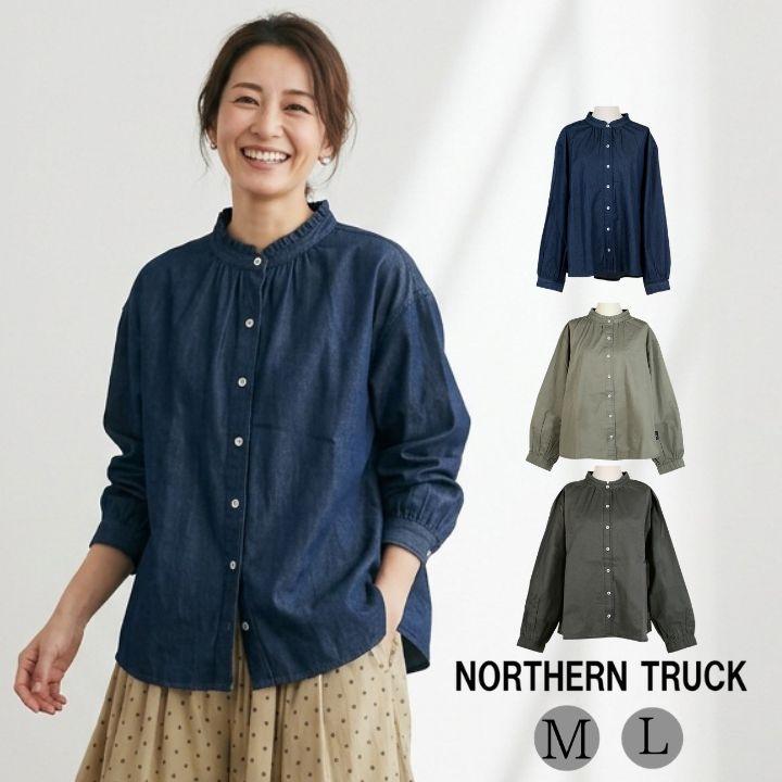 NORTHERN TRUCK（ノーザントラック） ノースオブジェクト タック 衿