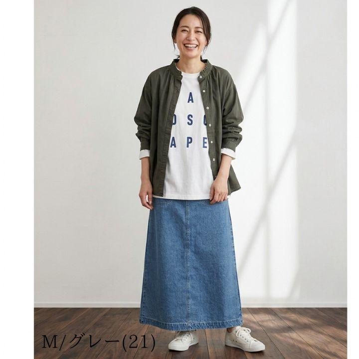 NORTHERN TRUCK（ノーザントラック） ノースオブジェクト タック 衿