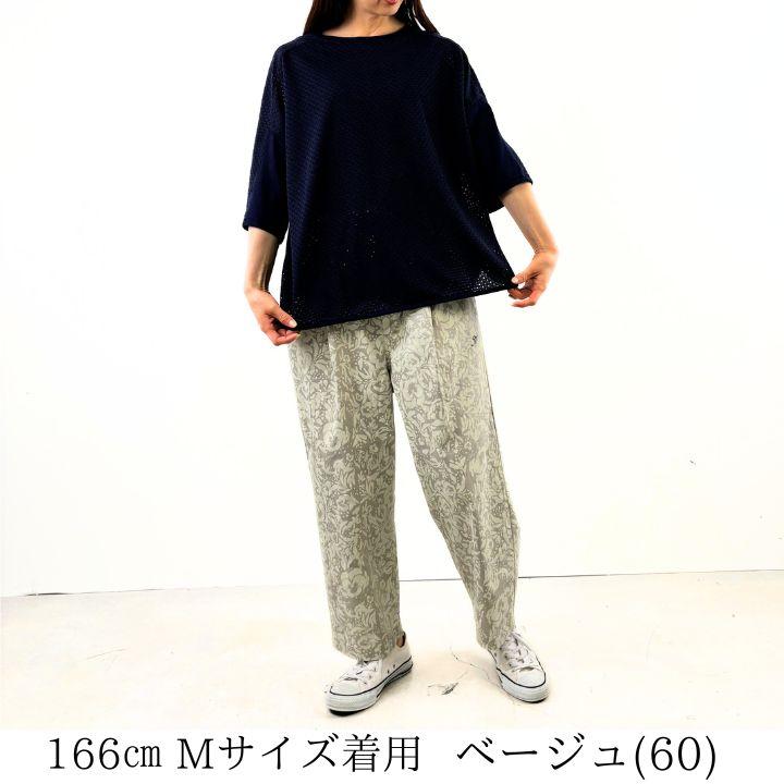 NORTHERN TRUCK（ノーザントラック） 【福袋対象B】 ノース