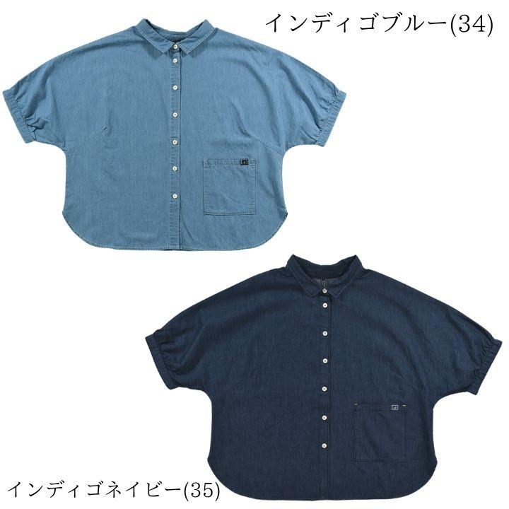 ノーザントラック ノースオブジェクト ドルマンスリーブ サークル シャツ シャツブラウス レディース 半袖 羽織り 前開き トップス  [M便 1/1] | NORTHERN TRUCK | 11