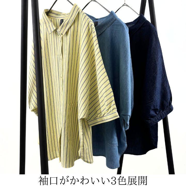 ノーザントラック ノースオブジェクト ドルマンスリーブ サークル シャツ シャツブラウス レディース 半袖 羽織り 前開き トップス  [M便 1/1] | NORTHERN TRUCK | 01