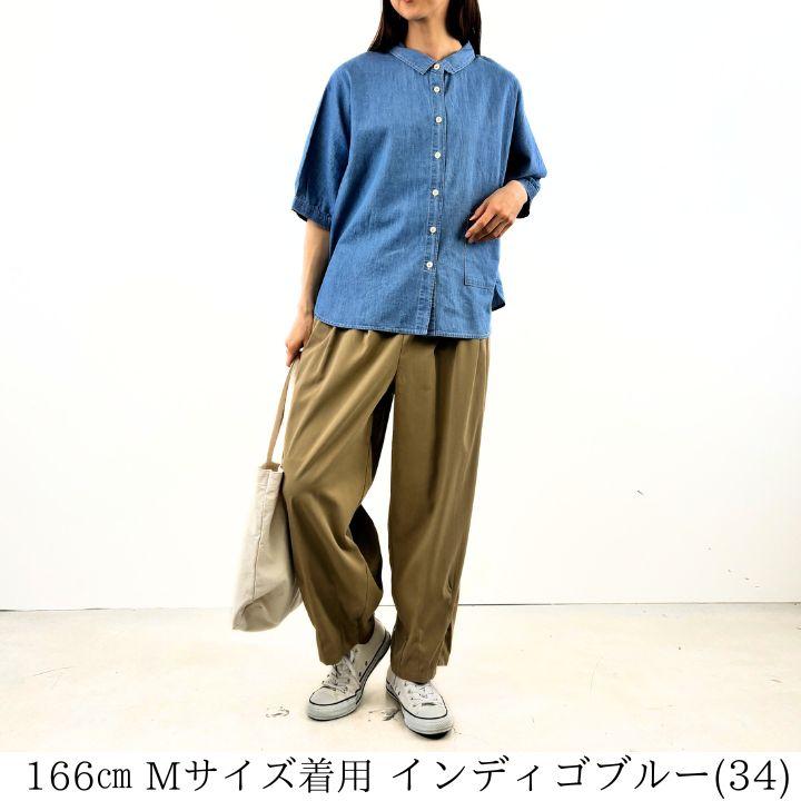 ノーザントラック ノースオブジェクト ドルマンスリーブ サークル シャツ シャツブラウス レディース 半袖 羽織り 前開き トップス  [M便 1/1] | NORTHERN TRUCK | 05