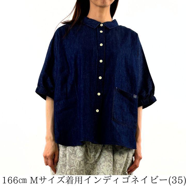 ノーザントラック ノースオブジェクト ドルマンスリーブ サークル シャツ シャツブラウス レディース 半袖 羽織り 前開き トップス  [M便 1/1] | NORTHERN TRUCK | 07