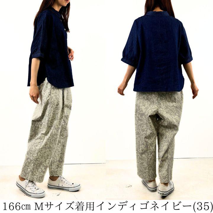 ノーザントラック ノースオブジェクト ドルマンスリーブ サークル シャツ シャツブラウス レディース 半袖 羽織り 前開き トップス  [M便 1/1] | NORTHERN TRUCK | 08