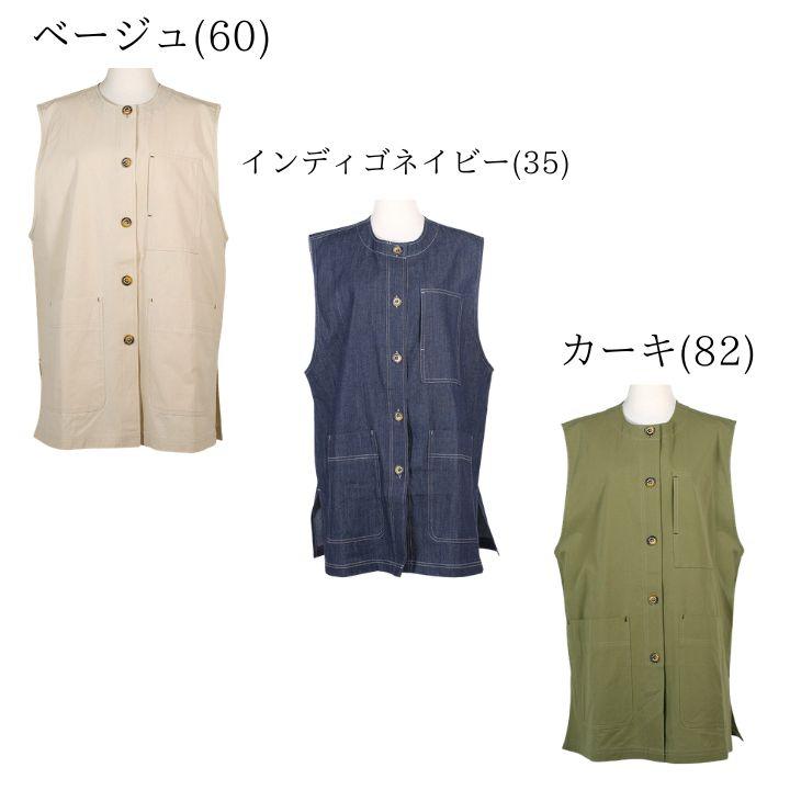 ノーザントラック ノースオブジェクト ノーカラー ロング ベスト ジレ トッパー レディース ロング丈 ノースリーブ 前開き [M便 不可] | NORTHERN TRUCK | 07
