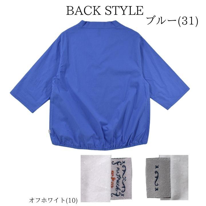 ノーザントラック ノースオブジェクト ヘム ギャザー シャツ カーディガンシャツ レディース 半袖 羽織り 前開き トップス 綿100％ [M便 1/1] | NORTHERN TRUCK | 10