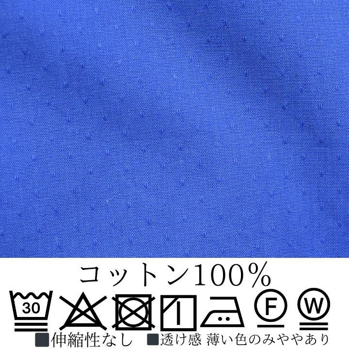 ノーザントラック ノースオブジェクト ヘム ギャザー シャツ カーディガンシャツ レディース 半袖 羽織り 前開き トップス 綿100％ [M便 1/1] | NORTHERN TRUCK | 12