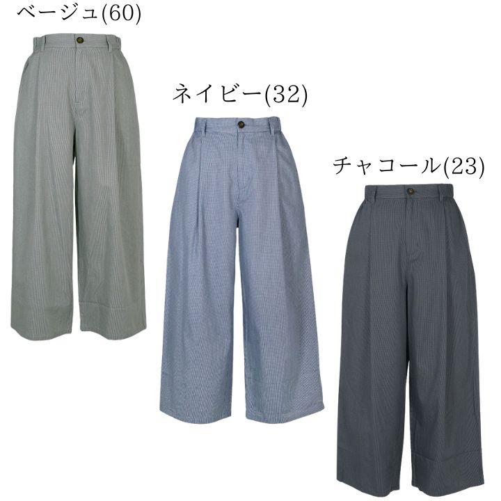 ノーザントラック ノースオブジェクト フロントタック リラクシーパンツ ウエストゴム セミワイド ストレート パンツ 綿100％ [M便 1/1] | NORTHERN TRUCK | 06
