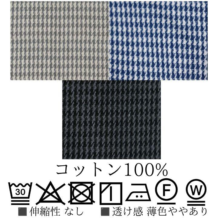 ノーザントラック ノースオブジェクト フロントタック リラクシーパンツ ウエストゴム セミワイド ストレート パンツ 綿100％ [M便 1/1] | NORTHERN TRUCK | 08
