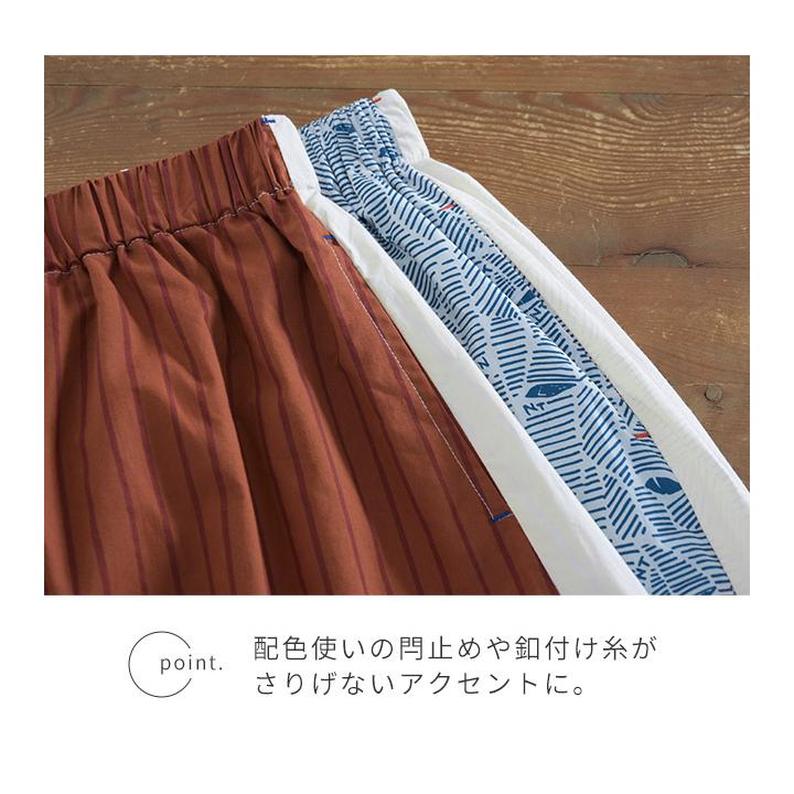 ノーザントラック ノースオブジェクト NORTHERN TRUCK ギャザースカート ロングスカート スカート 綿100％ フロント釦 前釦 切り替え [M便 不可] | NORTHERN TRUCK | 10