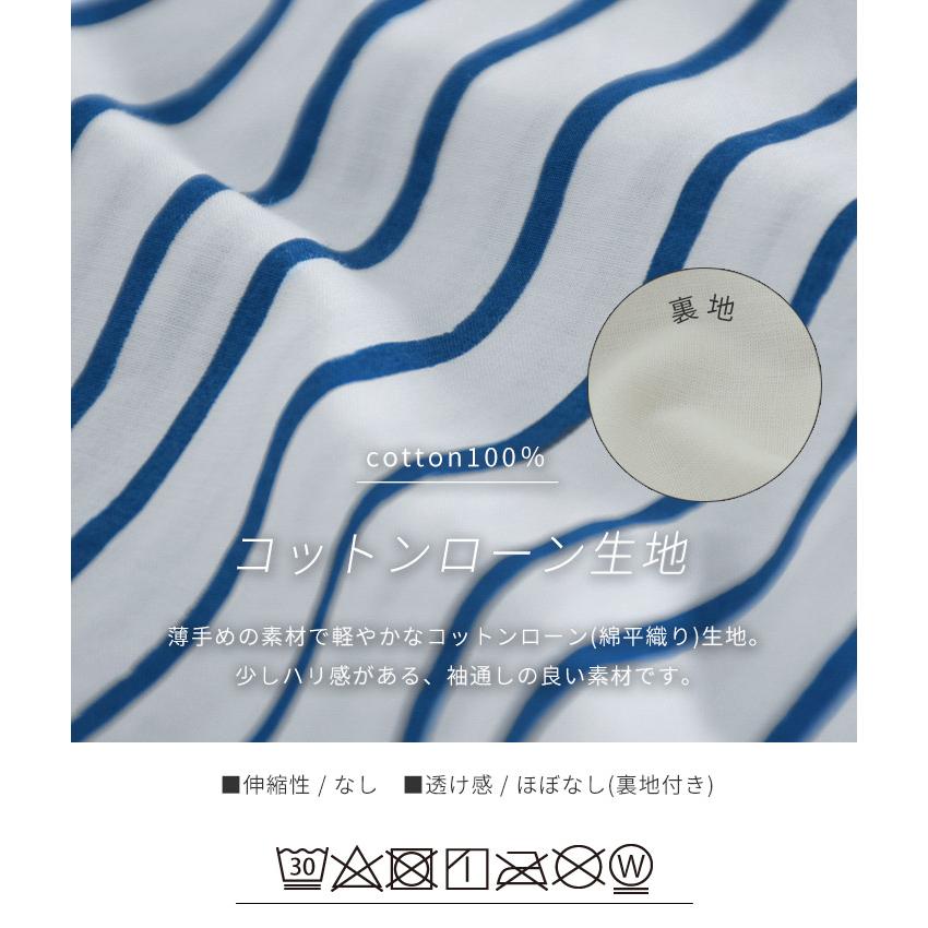 ノーザントラック ノースオブジェクト NORTHERN TRUCK ギャザースカート ロングスカート スカート 綿100％ フロント釦 前釦 切り替え [M便 不可] | NORTHERN TRUCK | 11