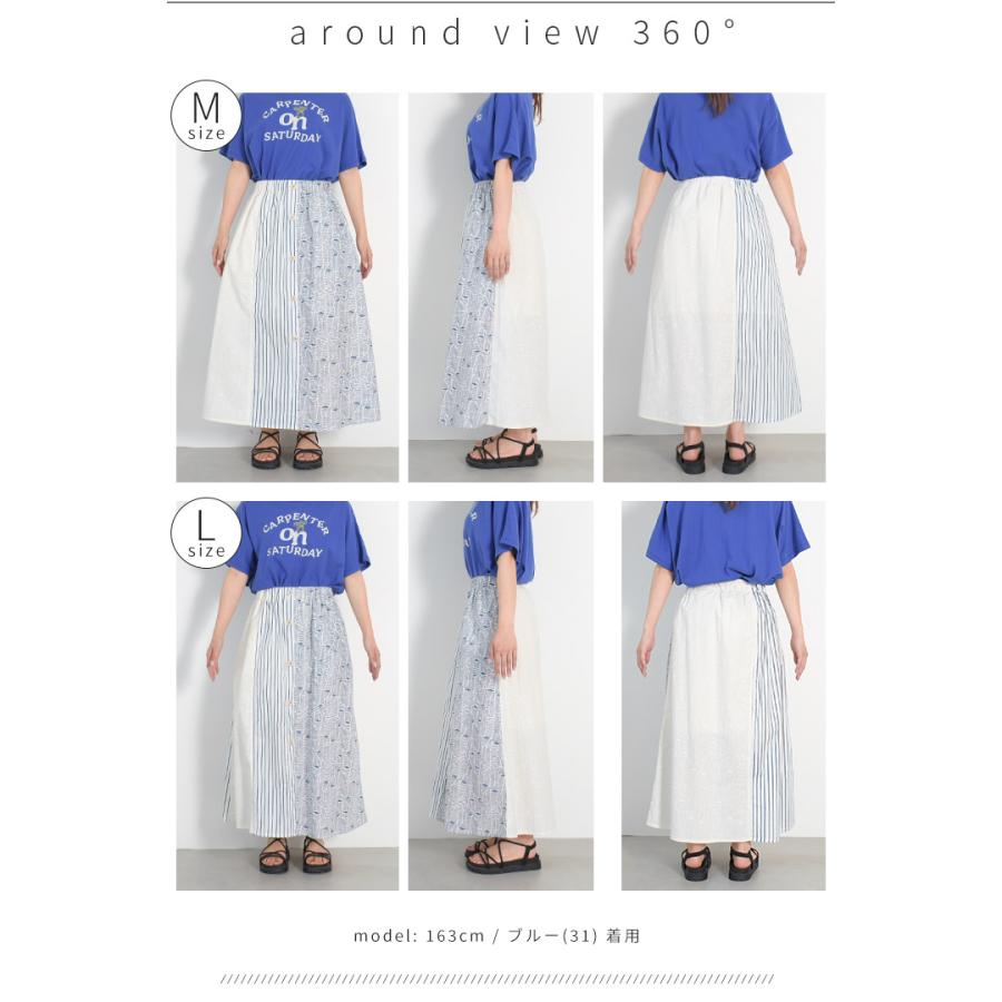 ノーザントラック ノースオブジェクト NORTHERN TRUCK ギャザースカート ロングスカート スカート 綿100％ フロント釦 前釦 切り替え [M便 不可] | NORTHERN TRUCK | 14