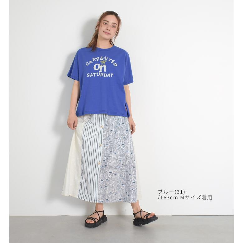 ノーザントラック ノースオブジェクト NORTHERN TRUCK ギャザースカート ロングスカート スカート 綿100％ フロント釦 前釦 切り替え [M便 不可] | NORTHERN TRUCK | 04