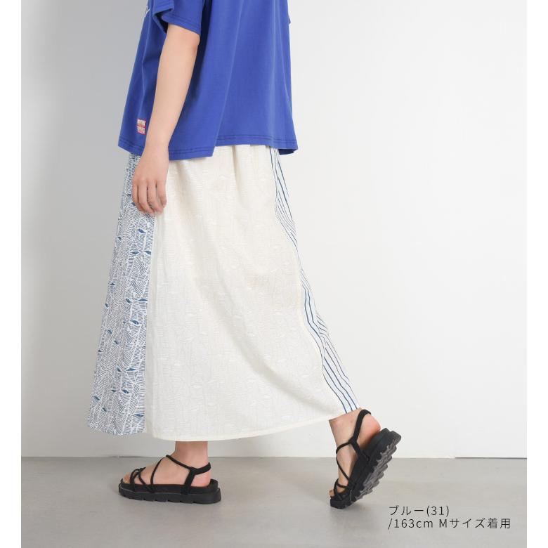 ノーザントラック ノースオブジェクト NORTHERN TRUCK ギャザースカート ロングスカート スカート 綿100％ フロント釦 前釦 切り替え [M便 不可] | NORTHERN TRUCK | 07