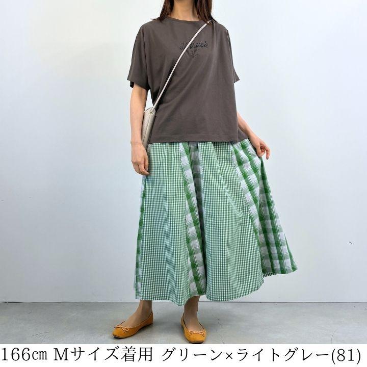 希少★カネコイサオ ドット×チェック パッチワーク ピンタック ロングスカート ロングスカート/つぎはぎチェック/パッチワーク/#NEO森ガール