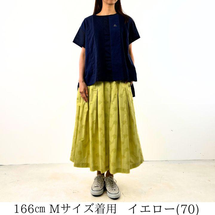 DRAWER ツイード タックスカート 36サイズ イエロー色 Mサイズ相当？ タックギャザースカート（LOC） |ファッション通販のDHC