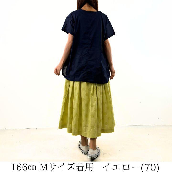 NORTHERN TRUCK ノーザントラック ノースオブジェクト タック