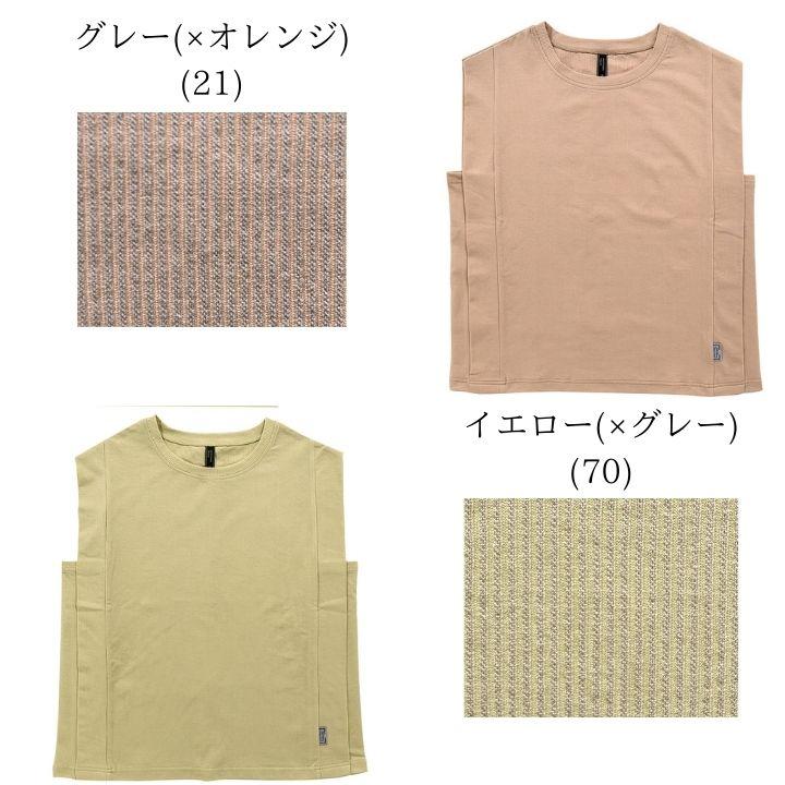 【福袋対象C】 ノーザントラック ノースオブジェクト サイドタック ノースリーブ プルオーバー ベスト レディース レイヤード カットソー [M便 1/1] | NORTHERN TRUCK | 10