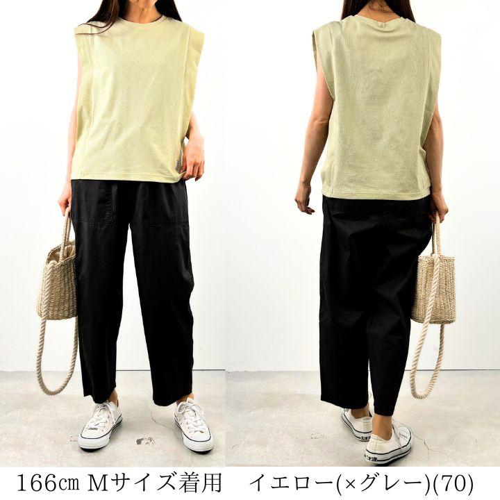 【福袋対象C】 ノーザントラック ノースオブジェクト サイドタック ノースリーブ プルオーバー ベスト レディース レイヤード カットソー [M便 1/1] | NORTHERN TRUCK | 03