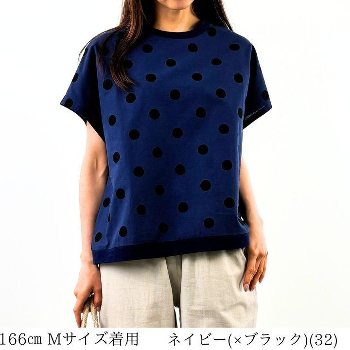 NORTHERN TRUCK ノーザントラック ノースオブジェクト ドット