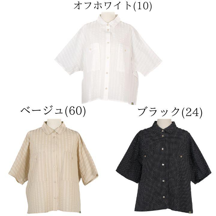 ノーザントラック ノースオブジェクト ボックスワーク シャツ シャツブラウス レディース 半袖 羽織り 前開き トップス [M便 1/1] | NORTHERN TRUCK | 06