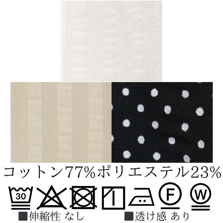 ノーザントラック ノースオブジェクト ボックスワーク シャツ シャツブラウス レディース 半袖 羽織り 前開き トップス [M便 1/1] | NORTHERN TRUCK | 08