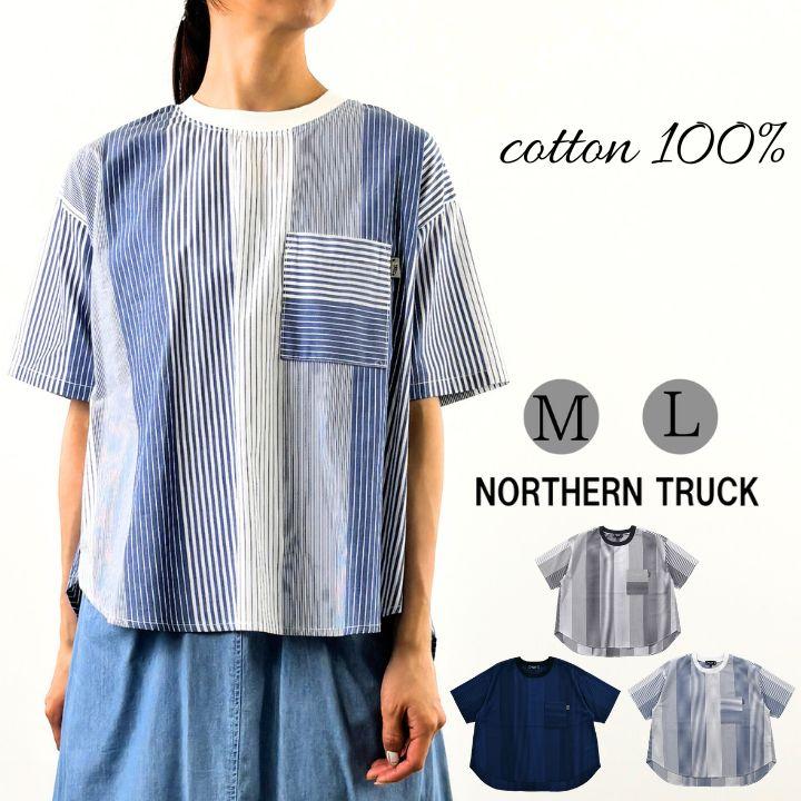 トップス NN 千鳥柄ネックロゴノースリーブトップス[品番：NHGW0002633]｜non
