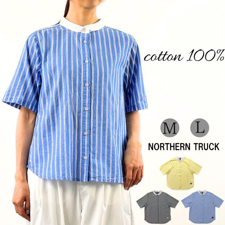 NORTHERN TRUCK（ノーザントラック） ノースオブジェクト ストライプ