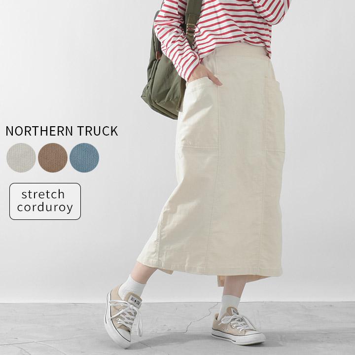 【福袋対象B】 ノーザントラック ノースオブジェクト NORTHERN TRUCK スカート ワークスカート コーデュロイ ストレッチ レディース  ウエストゴム [M便 不可] | 
