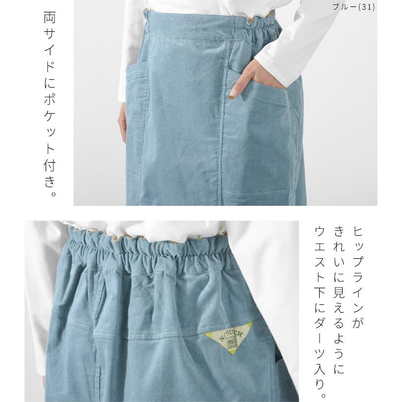 【福袋対象B】 ノーザントラック ノースオブジェクト NORTHERN TRUCK スカート ワークスカート コーデュロイ ストレッチ レディース  ウエストゴム [M便 不可] |  | 10