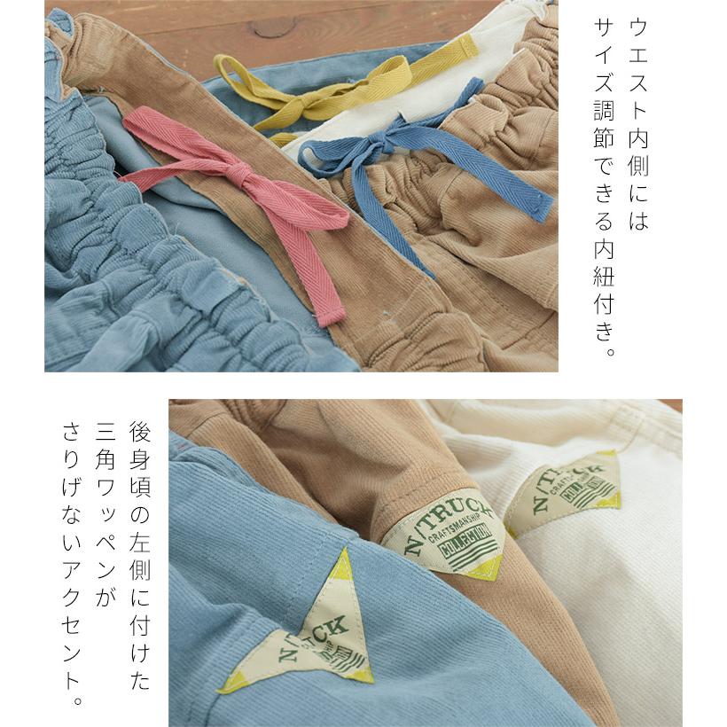 【福袋対象B】 ノーザントラック ノースオブジェクト NORTHERN TRUCK スカート ワークスカート コーデュロイ ストレッチ レディース  ウエストゴム [M便 不可] |  | 11