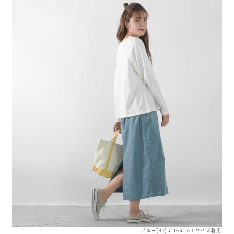 【福袋対象B】 ノーザントラック ノースオブジェクト NORTHERN TRUCK スカート ワークスカート コーデュロイ ストレッチ レディース  ウエストゴム [M便 不可] |  | 14