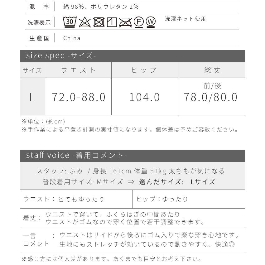 【福袋対象B】 ノーザントラック ノースオブジェクト NORTHERN TRUCK スカート ワークスカート コーデュロイ ストレッチ レディース  ウエストゴム [M便 不可] |  | 17