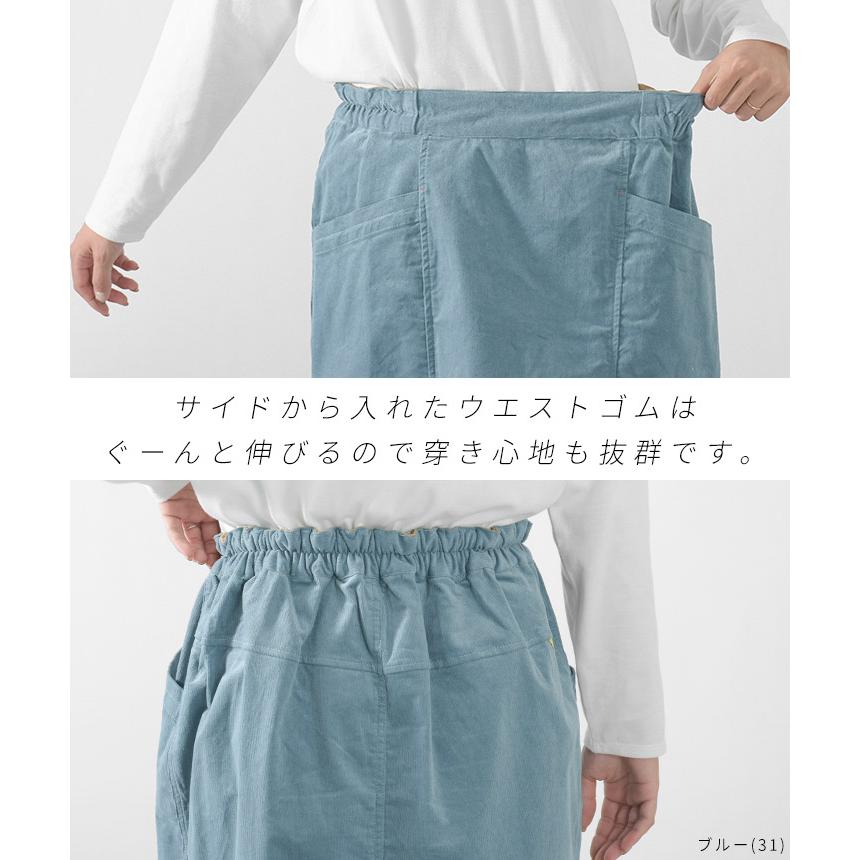 【福袋対象B】 ノーザントラック ノースオブジェクト NORTHERN TRUCK スカート ワークスカート コーデュロイ ストレッチ レディース  ウエストゴム [M便 不可] |  | 03