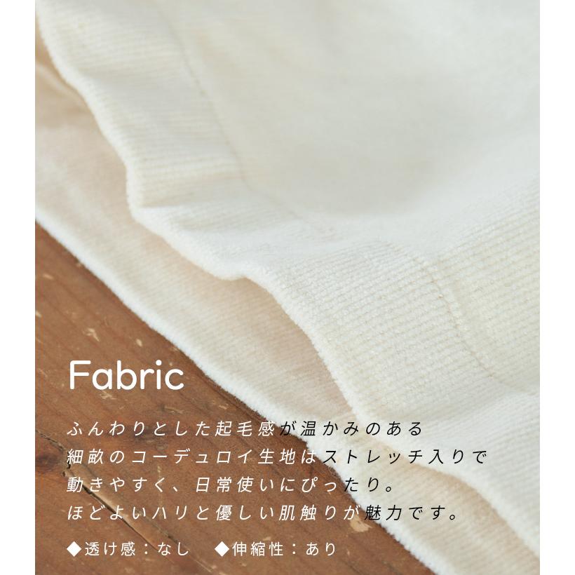 【福袋対象B】 ノーザントラック ノースオブジェクト NORTHERN TRUCK スカート ワークスカート コーデュロイ ストレッチ レディース  ウエストゴム [M便 不可] |  | 04