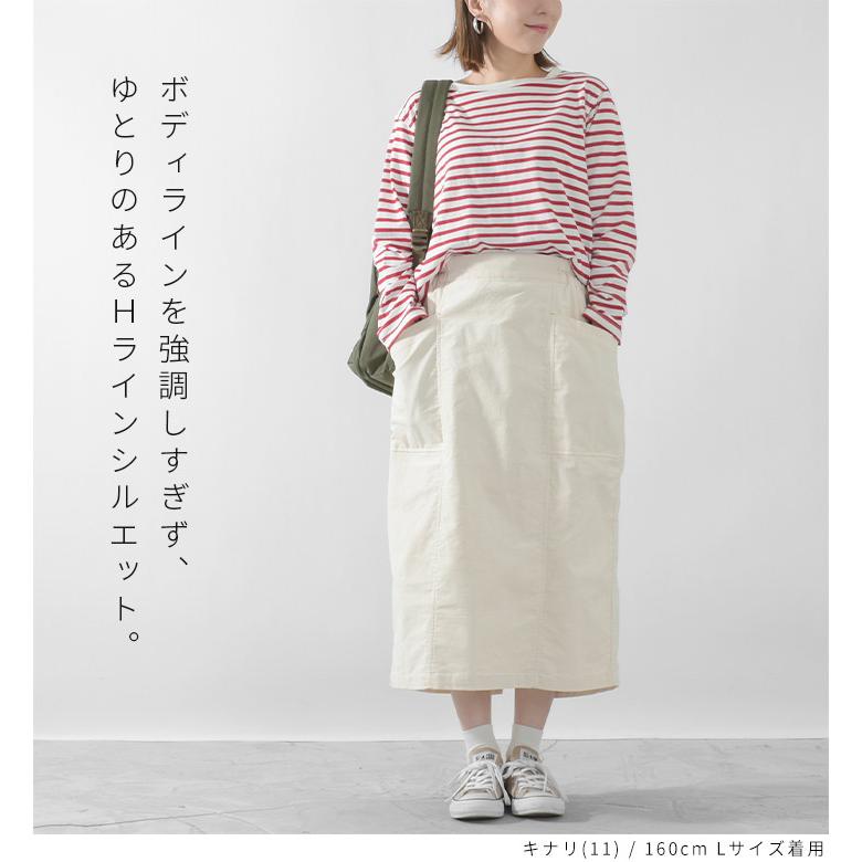 【福袋対象B】 ノーザントラック ノースオブジェクト NORTHERN TRUCK スカート ワークスカート コーデュロイ ストレッチ レディース  ウエストゴム [M便 不可] |  | 07